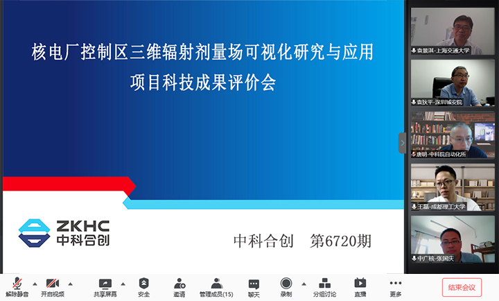 核电厂控制区三维辐射剂量场可视化研究与应用 xiao.jpg